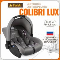 Автолюлька группа 0+ (до 13 кг) Zlatek Colibri Lux, эклектико