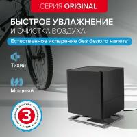 Увлажнитель воздуха Stadler Form Oskar Original black, O-021OR; черный