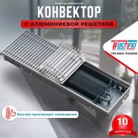 Водяной конвектор с решеткой Techno Power KVZ 150 - 65 - 1200 мм (внутрипольный / встраиваемый) с естественной конвекцией