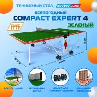 Теннисный стол Start Line Compact Expert Outdoor green любительский, всепогодный, с встроенной сеткой