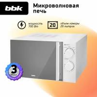 Микроволновая печь соло BBK 20MWS-771M/W-M белый, 20 л, 700 Вт