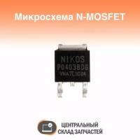 Microchip / Микросхема N-MOSFET P0403BDG T0-252