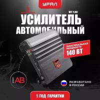 Усилитель урал молот МТ 2.60