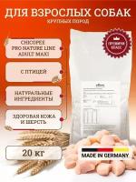 Chicopee Pro Nature Line Adult Maxi сухой корм для взрослых собак крупных пород - 20 кг