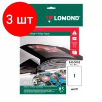 Бумага Lomond A4 2410003 85 г/м²