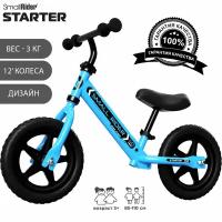 Детский беговел Small Rider Starter (синий), StartBlue