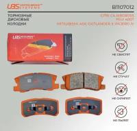 UBS B1107012 Тормозные колодки CITR. C4 AIRCROSS 12/PEU. 4007/MITSUBISHI ASX 10/OUTLANDER II 06/PAJERO IV 07 задние компл. 4 шт