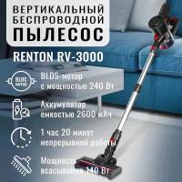 Вертикальный моющий беспроводной пылесос Renton RV-3000, сухая и влажная уборка, 2 Hepa-фильтра