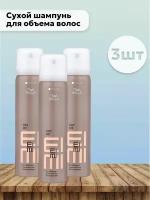 Wella Professionals сухой шампунь Eimi Dry Me с фиксацией