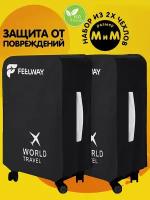 Чехол для чемодана FEELWAY, размер M, черный