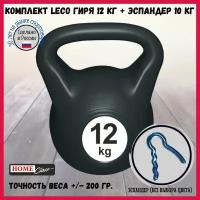 Комплект гиря LECO 12 кг + эспандер Starter