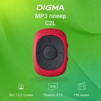 Mp3 плеер Digma C2L с 4 Гб встроенной памяти