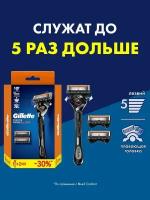 Бритва безопасная KING C. GILLETTE, с 1 сменной кассетой для контуринга