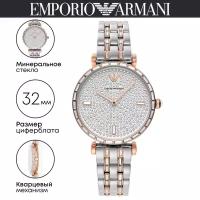 Emporio Armani AR11293