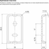 Мыльница, матовое стекло, сплав металлов, Slide, белый матовый, IDDIS