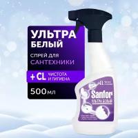 Спрей Ультра белый Sanfor