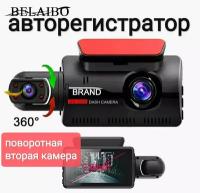 Авторегистратор Belaibo