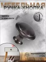 Ручка-кнопка мебельная BR906 из нержавеющей стали, графит, ручка для шкафов, ящиков, комодов, для кухонного гарнитура, фурнитура для мебели