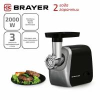 Мясорубка BRAYER BR1608