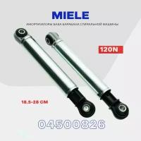 Амортизаторы для стиральной машины Miele 120N 4151285 (4500826) / L 185-280 мм / Комплект 2 шт