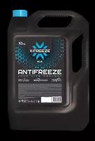 Ож X-Freeze Blue 10кг X-Freeze^430206067 X-FREEZE арт. 430206067