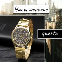 Наручные часы женские кварцевые Geneva Gold нержавеющая сталь