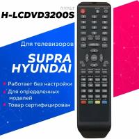 Пульт HUAYU H-LCDVD3200S для телевизоров Supra / Супра; Hyundai / Хёндэ / Хёндай / Хундай / Хендай