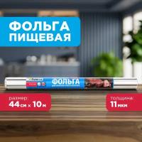 Фольга пищевая прочная, Paterra, 44см*10м, 11 мкм (209-028)