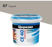 Затирка Ceresit СЕ 40 Aquastatic, 1 кг, серый 07