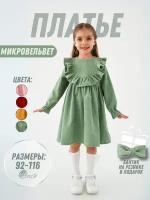 Платье для девочки зеленое нарядное вельветовое с длинным рукавом 92 размера