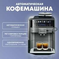 Кофемашина Siemens TE651209RW EQ.6 plus s100, серый