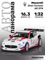 Машинка металлическая инерционная ТМ Автопанорама, Maserati Gran Turismo MC GT4, М1:32, свет, звук, JB1251321