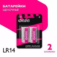 Батарейки алкалиновые ФАZА SUPER ALKALINE типоразмера 