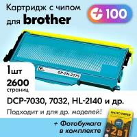 Картридж к Brother TN-2175, Brother DCP-7030, HL-2140, DCP-7032, HL-2150, MFC-7320 и др., Бразер с краской (тонером) черный новый заправляемый, 2600 к., с чипом