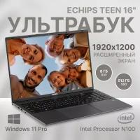 Ноутбук Echips Teen 16