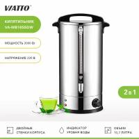 Кипятильник электрический для воды 10,7л Viatto VA-WB16SSDW. Термопот. Большой чайник термос