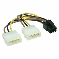 Кабель питания видеокарты. Molex *2 - PCIe 6pin