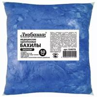 Бахилы комплект 100 штук (50 пар) в упаковке Любаша, размер 39х13 см, 20 мкм, 2 г, ПНД