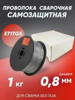 Проволока сварочная PSK-E71T d 0.8 kg1