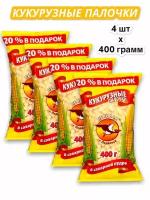 Кукурузные палочки Пеликан, 4 пачек по 400 г (1.6 кг)