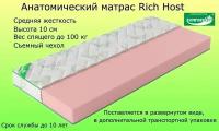 Матрас COMFORTCITY Rich Host 80х150х10