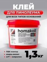 Клей homakoll 164 Prof ведро 1,3кг