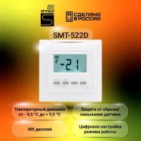 Терморегулятор SPYHEAT SMT-522D для систем антиобледенения -9.5до+9.5С 16А/3500Вт