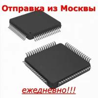 Микроконтроллер ATmega128A-AU TQFP64, замена ATMEGA128-16AU (-16AI), MCU 128Kb FLASH, 4Kb RAM, 4Kb EEPROM, ISP, ADC