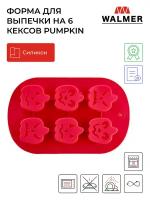 Форма для выпечки на 6 кексов Walmer Pumpkin, 27х17 см, цвет красный