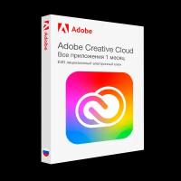 Adobe Creative Cloud (Все приложения) — подписка 1 месяц