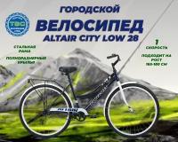 Велосипед ALTAIR CITY LOW 28 (28