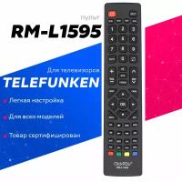 Пульт ClickPdu для TV TELEFUNKEN RM-L1595 универсальные