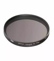 Светофильтр Syrp Super Dark Variable ND Filter 67mm, нейтральный