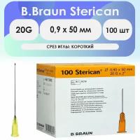 Игла инъекционная B. Braun Sterican 20G (0,9 х 50) короткий срез - 100 шт